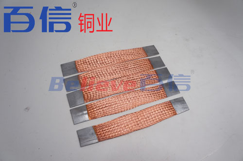 裸銅軟連接導電(diàn)帶