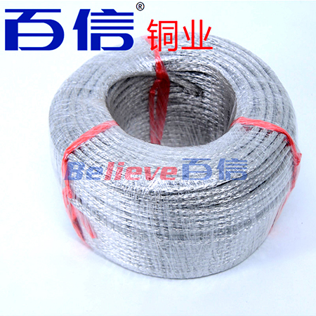 鍍錫銅絞線