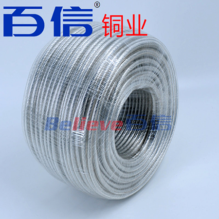 鍍錫加塑銅絞線